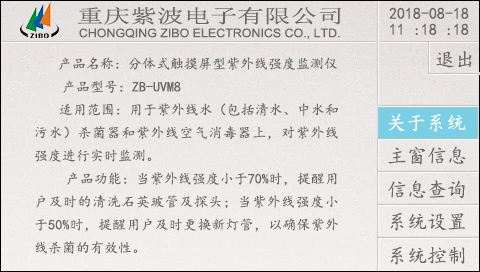 20180901083939838875.jpg