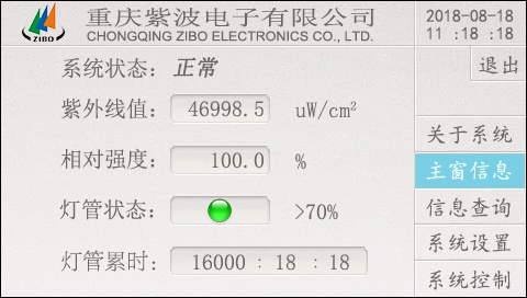 20180901084028705353.jpg