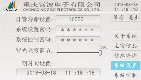 20180901084243418720.jpg