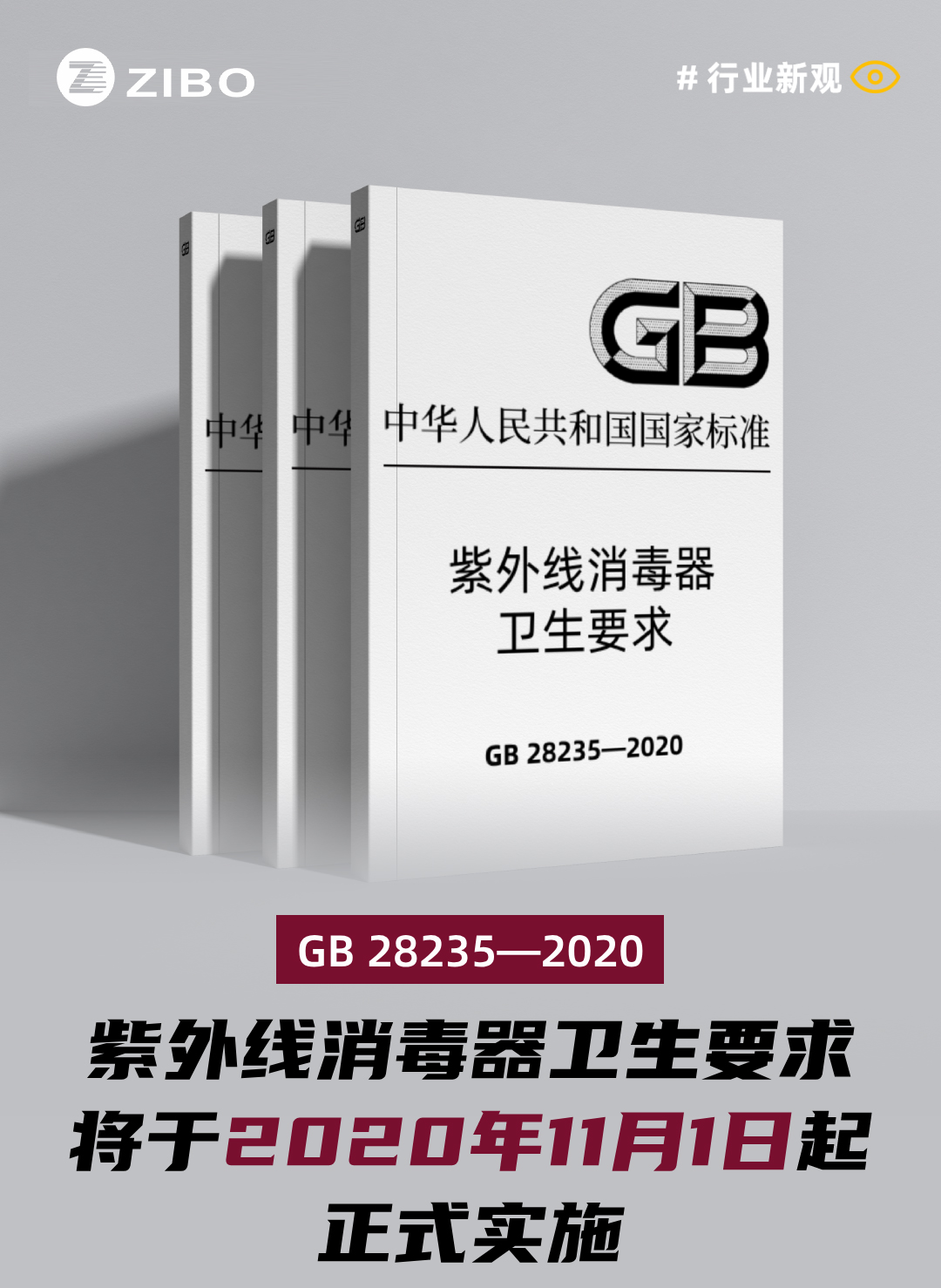 20200422094152373720.jpg